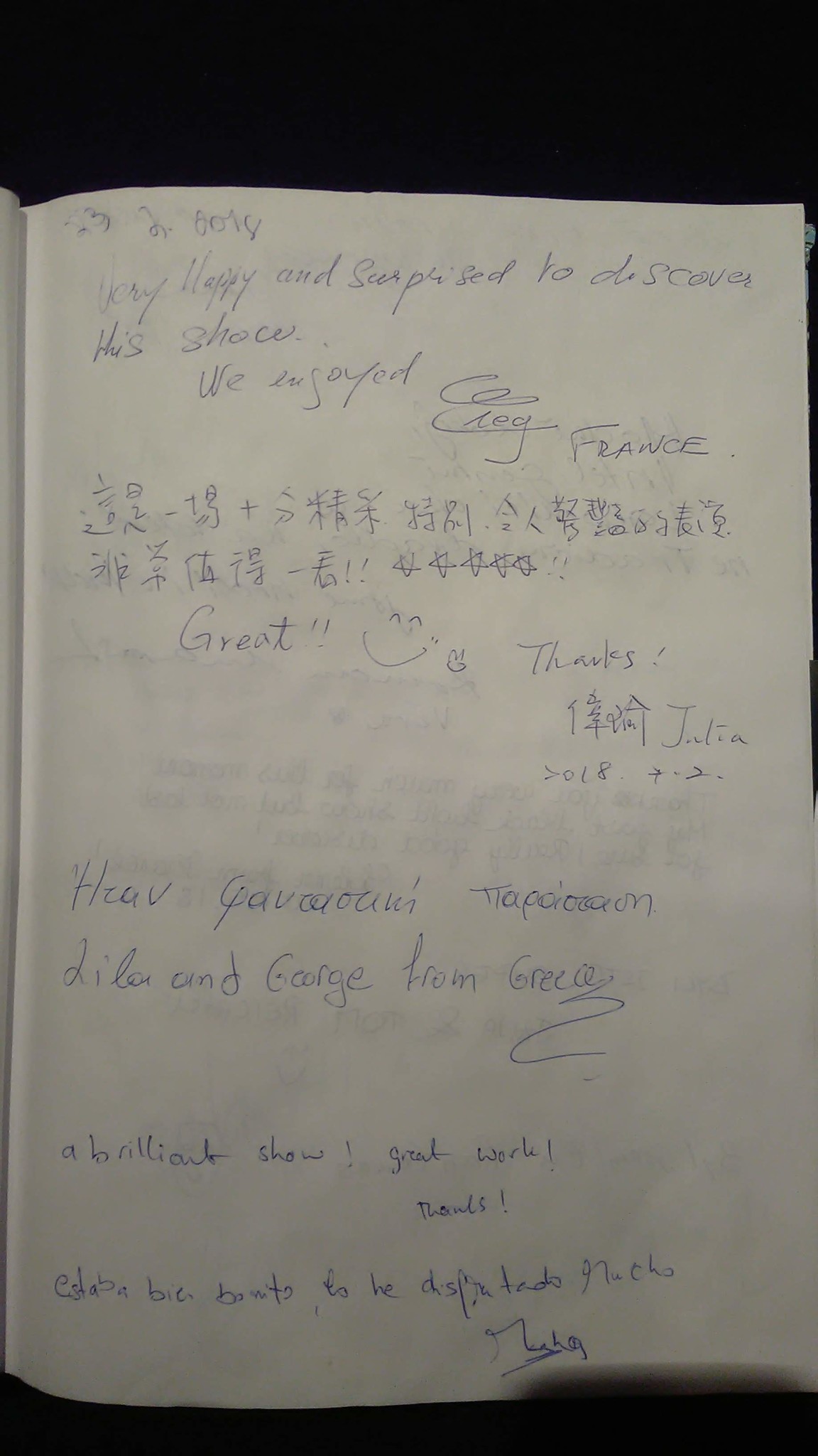 Black light theatre guestbook